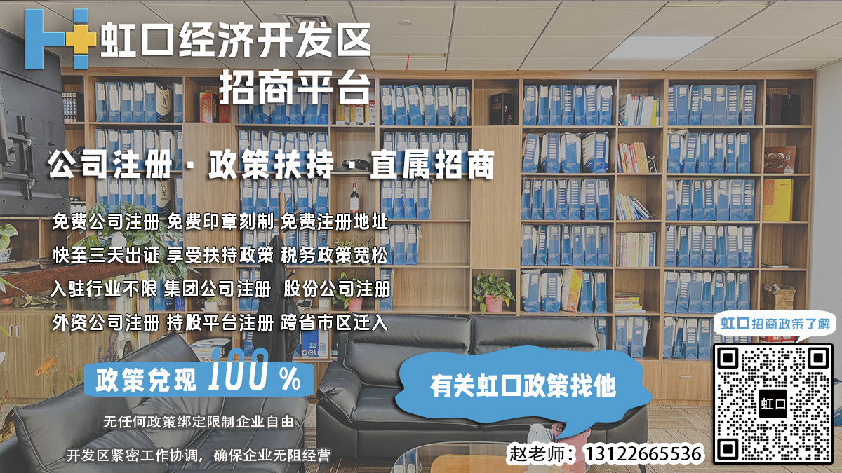 虹口开发区非独立核算转独立核算税务登记后税务风险应对报告？